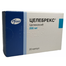 Целебрекс капс. 200 мг №20