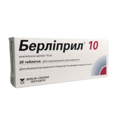 Берліприл табл. 10 мг блістер 30