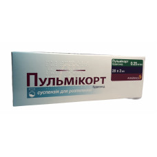 Пульмікорт сусп. д/інг. 0,25 мг/мл контейн. 2 мл 20