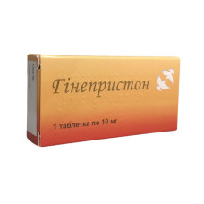 Гінепристон табл. 10 мг 1