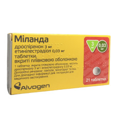 Міланда табл. в/о №21