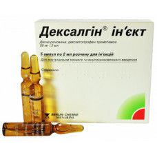 Дексалгін ін'єкт р-н д/ін. 2,5% амп. 2 мл 5