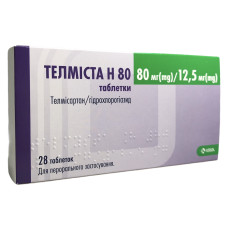 Телміста Н табл. в/о 80 мг + 12,5 мг блістер 28
