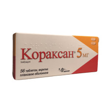 Кораксан табл. в/о 5 мг №56
