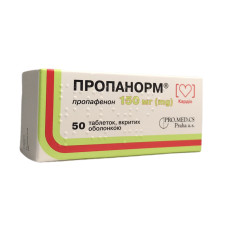 Пропанорм табл. в/о 150 мг №50