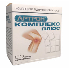 Артрон комплекс плюс табл. п/плен. оболочкой 60