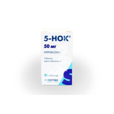 5-Нок табл. п/о 50 мг 50