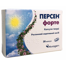 Персен форте капс. №20