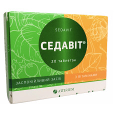 Седавіт табл. №20