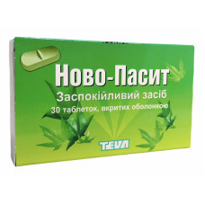 Ново-Пасит табл. в/о фл. №30