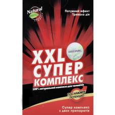 XXL-супер комплекс комплекс №64