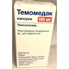 Темомедак капс. 180 мг фл. №5