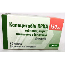 Капецитабин табл. п/о 150 мг 60