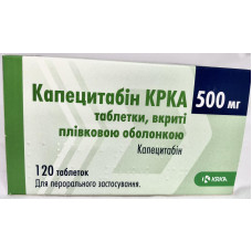 Капецитабін табл. в/о 500 мг №120