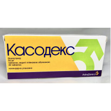 Касодекс табл. в/о 50 мг №28