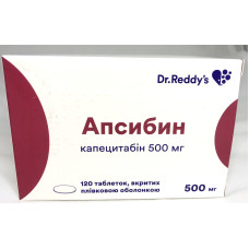 Апсибин табл. п/о 500 мг блистер 120