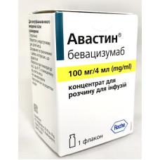 Авастін конц. д/инф. 100 мг/4 мл фл. 1