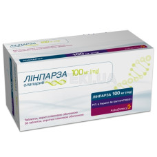 Линпарза 100 мг №56