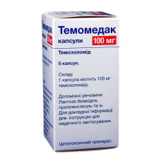 Темомедак капс. 100 мг фл. №5