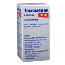Темомедак капс. 20 мг фл. №5