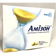 Амізон табл. в/о 250 мг №20