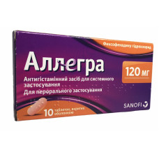 Аллегра табл. в/о 120 мг 10
