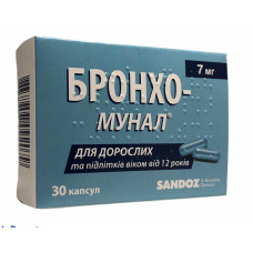 Бронхо-мунал капс. 7 мг 30