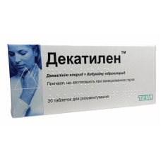 Декатилен табл. д/розсмоктування №20