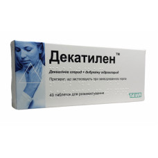Декатилен табл. д/розсмоктування №40