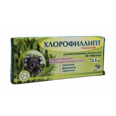Хлорофіліпт табл. 12,5 мг №20