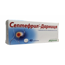 Септефрил табл. 0,2 мг контурн. ячейк. уп., у пачці №40