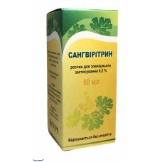 Сангвиритрин р-р 0,2% фл. 50 мл 1