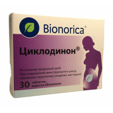 Циклодинон табл. в/о 30