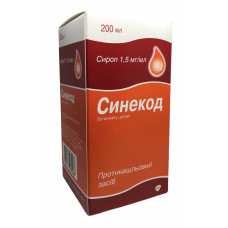 Синекод сироп фл. 200 мл №1