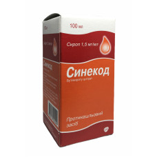 Синекод сироп 1,5 мг/мл фл. 100 мл №1