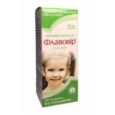 Флавовір сироп фл. склян. 50 мл, з дозув. ємн.