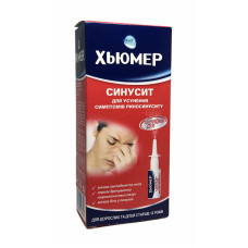 Хьюмер синусит спрей назал. 15 мл