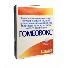 Гомеовокс табл. в/о 60