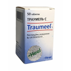 Траумель С табл. №50