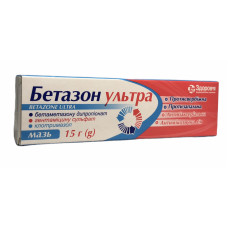 Бетазон ультра крем туба 15 г 1
