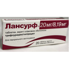 Лансурф табл. п/о 20 мг + 8,19 мг блистер