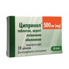 Ципринол табл. в/о 500 мг 10