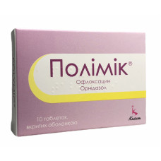 Полімік табл. в/о №10