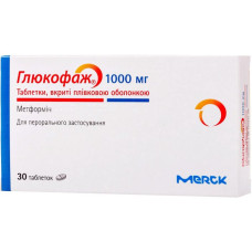 Глюкофаж табл. в/о 1000 мг №30