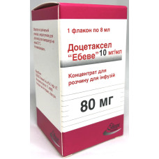 Доцетаксел конц. д/инф. 80 мг фл. 8 мл 1