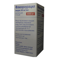 Флюороурацил р-р д/ин. 50 мг/мл фл. 100 мл 1