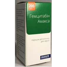 Гемцитабін 200 мг 