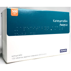 Капецитабін табл. в/о 500 мг 120
