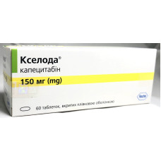 Кселода табл. в/о 150 мг №60