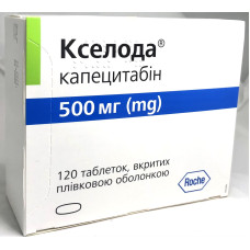 Кселода табл. в/о 500 мг №120
